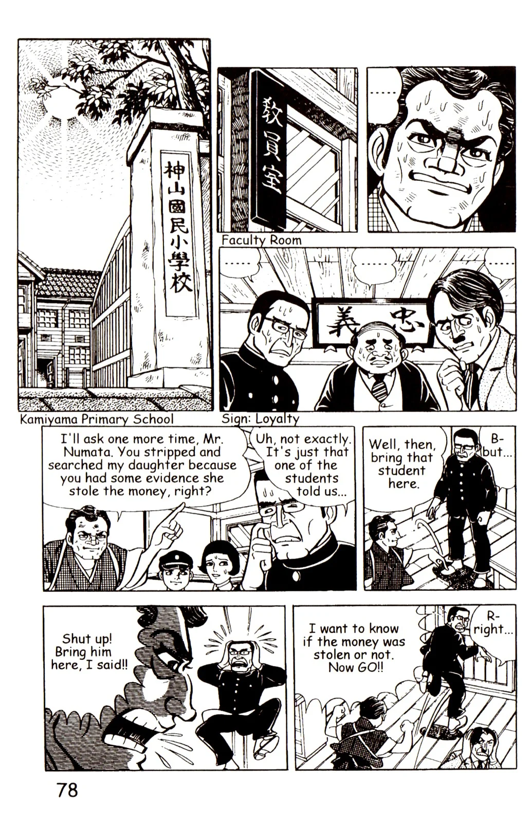 Page 85