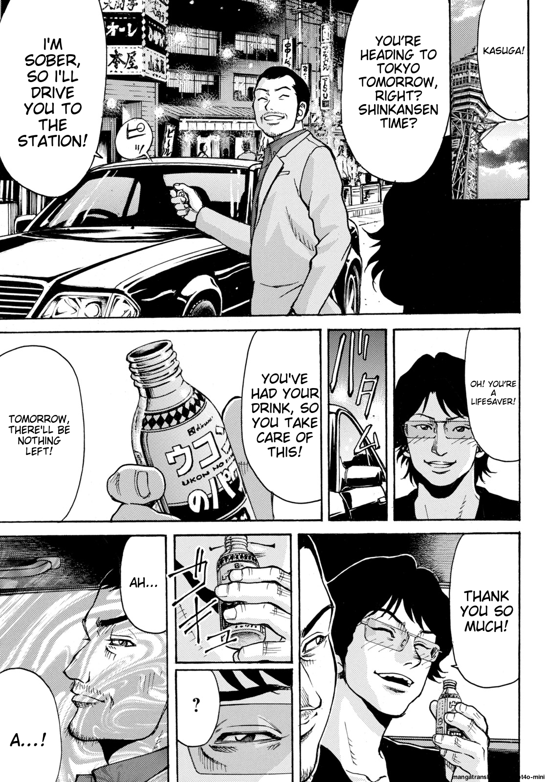 Page 85