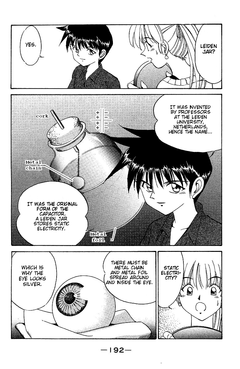 Page 84