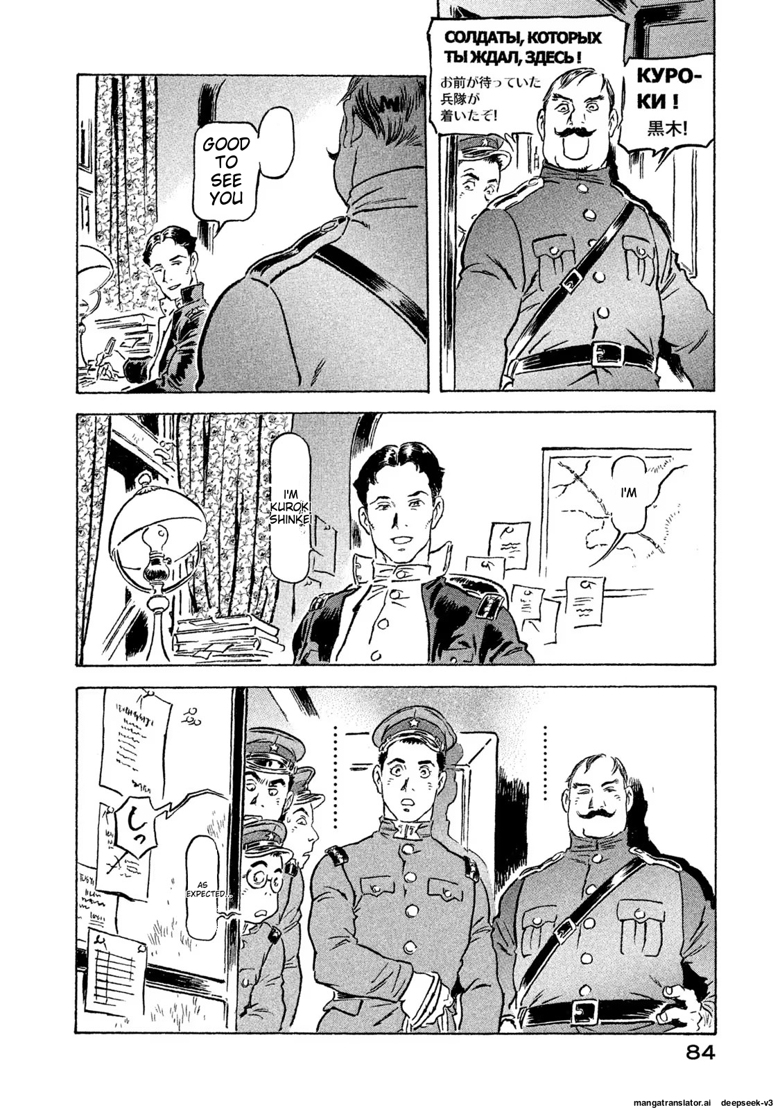 Page 85