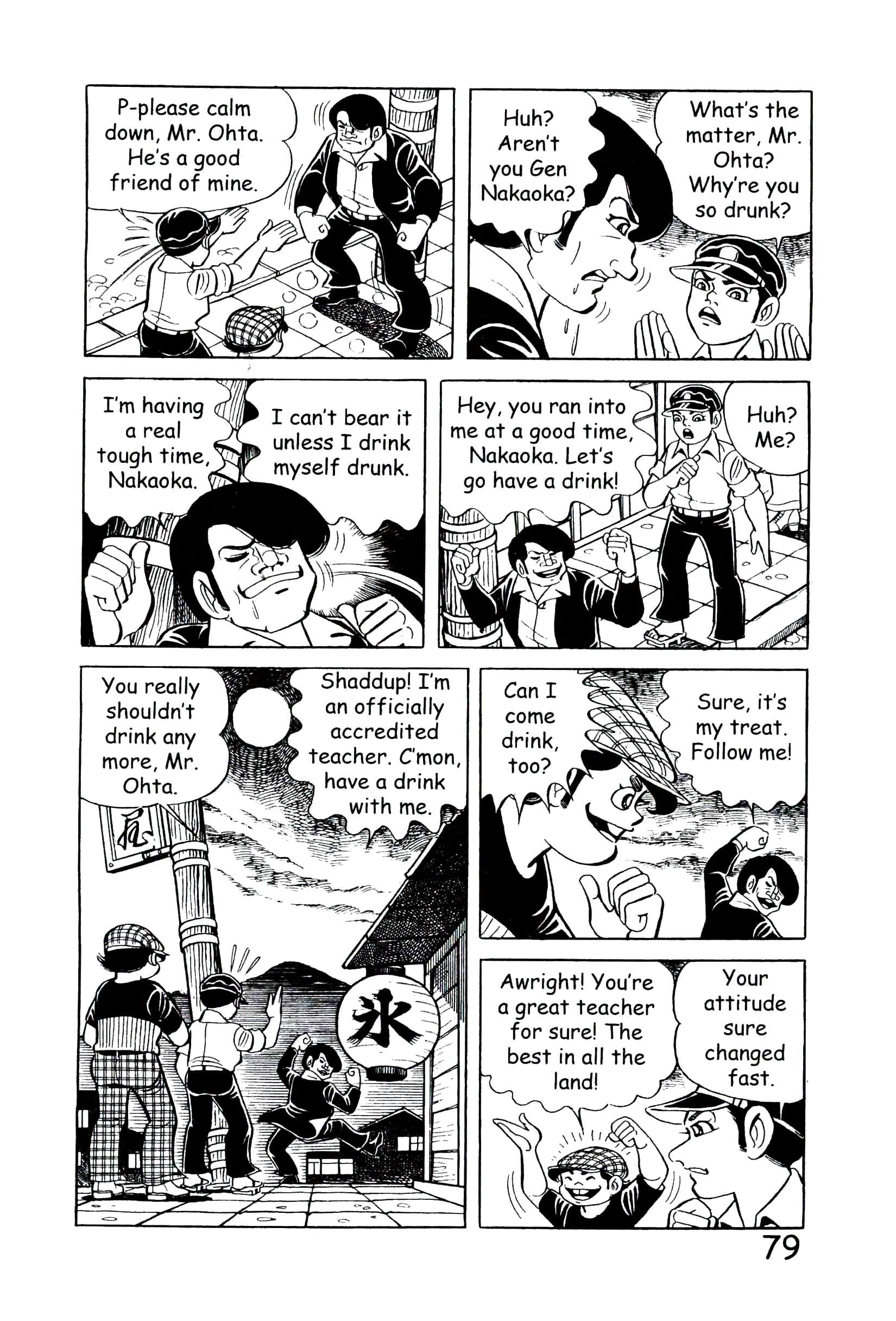 Page 85