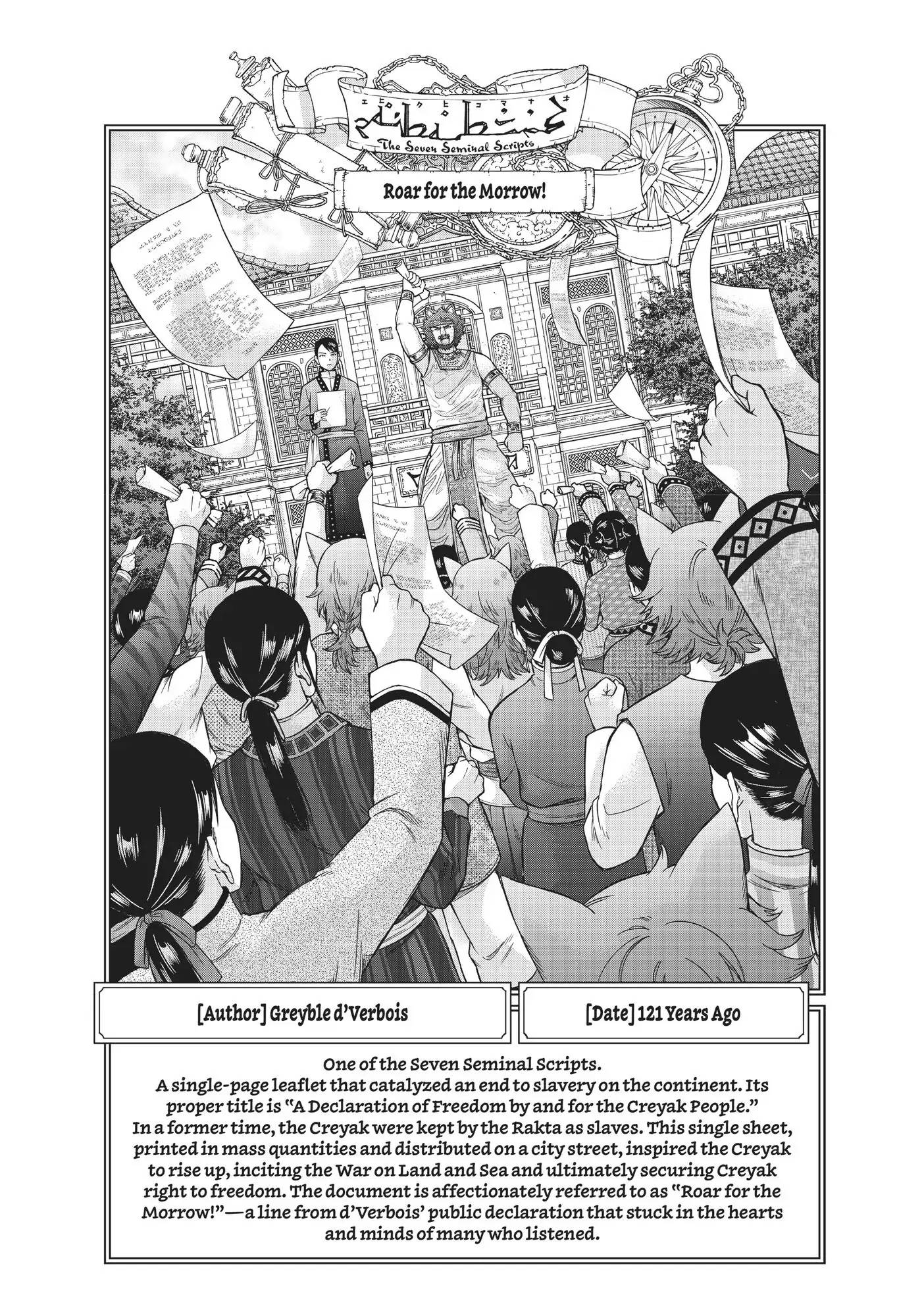 Page 85