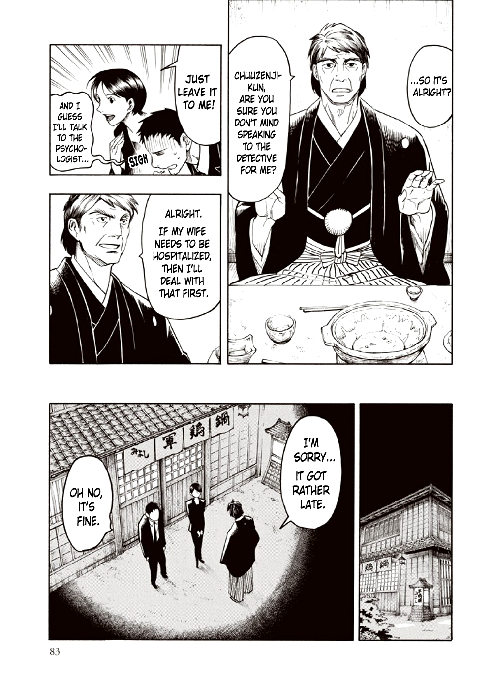 Page 84