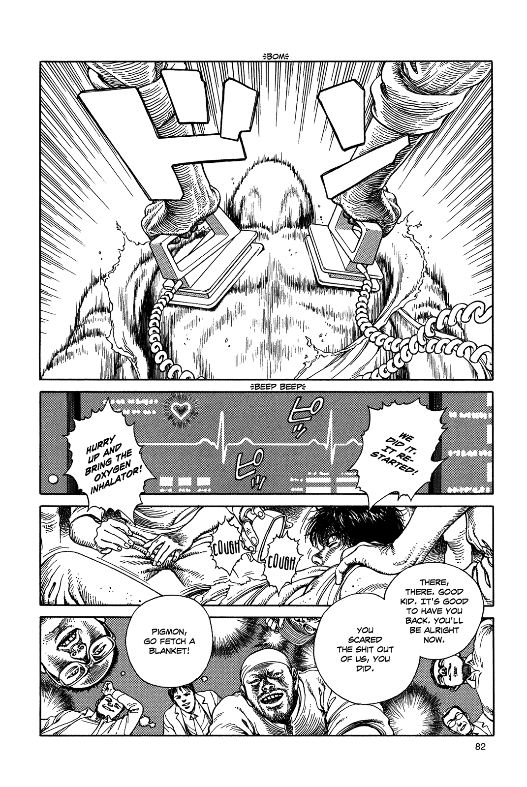 Page 84