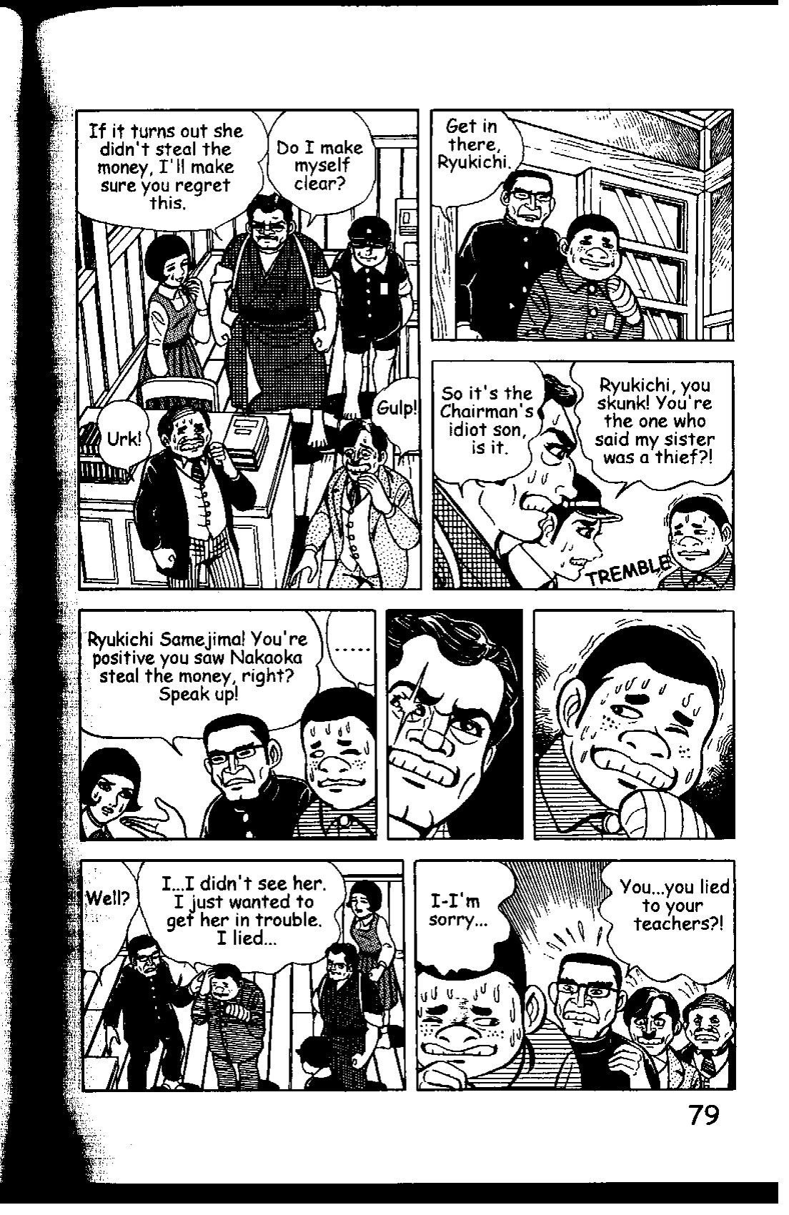 Page 85