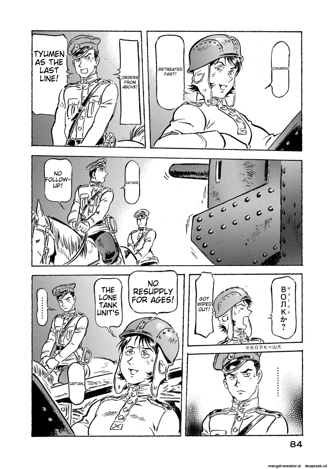 Page 85