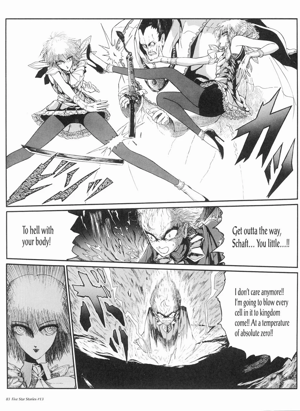 Page 84