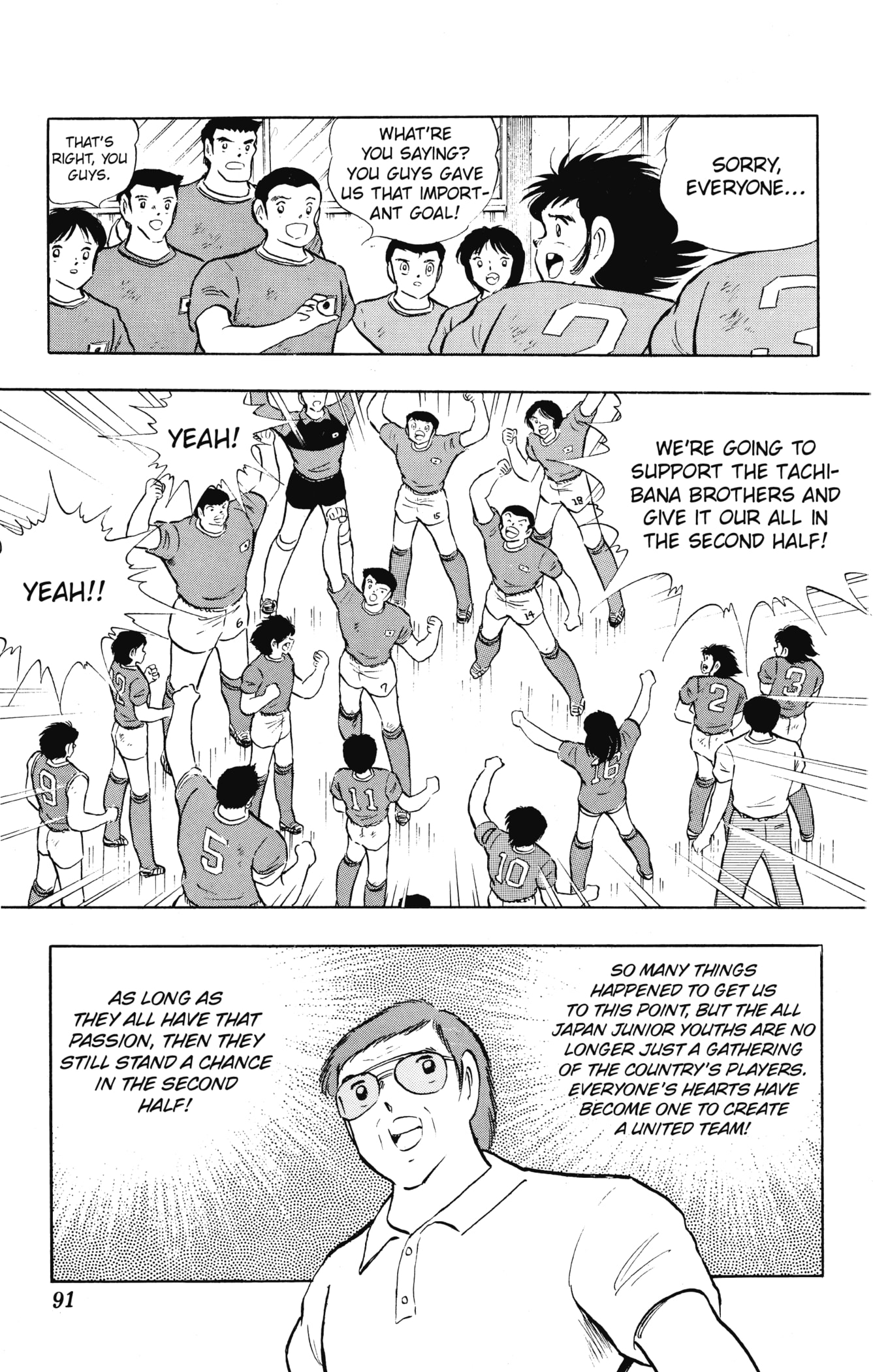 Page 85