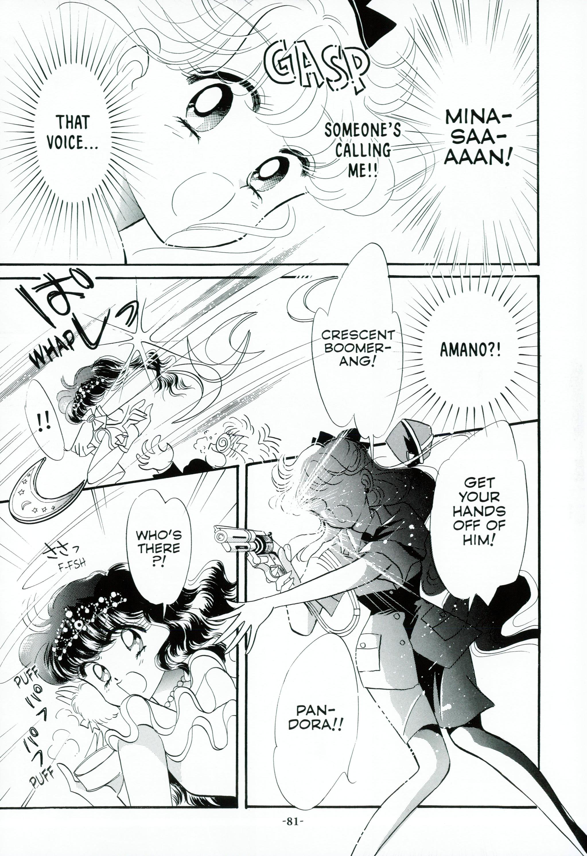 Page 85