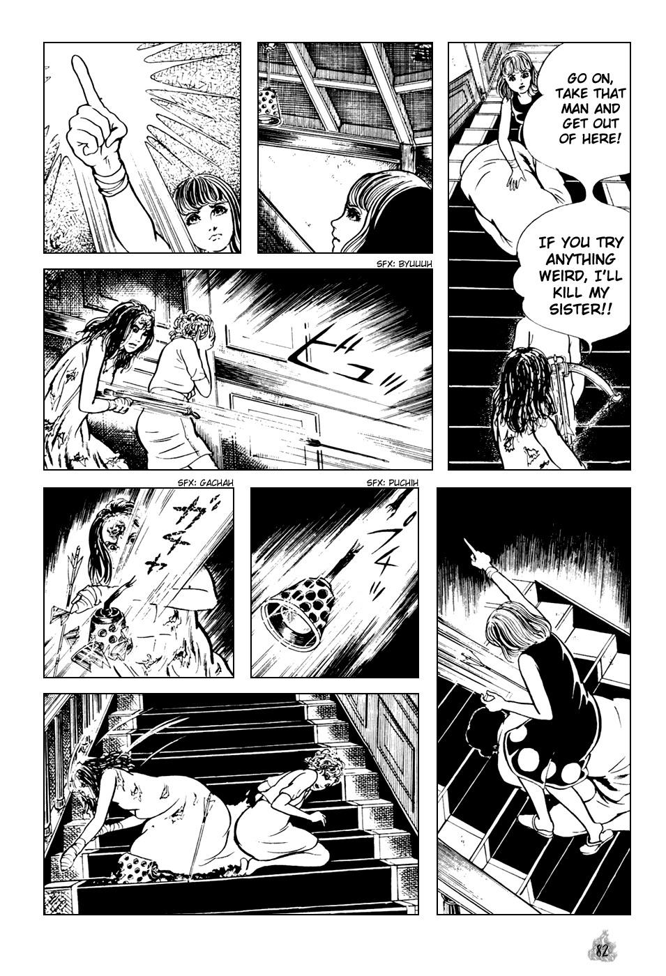 Page 84