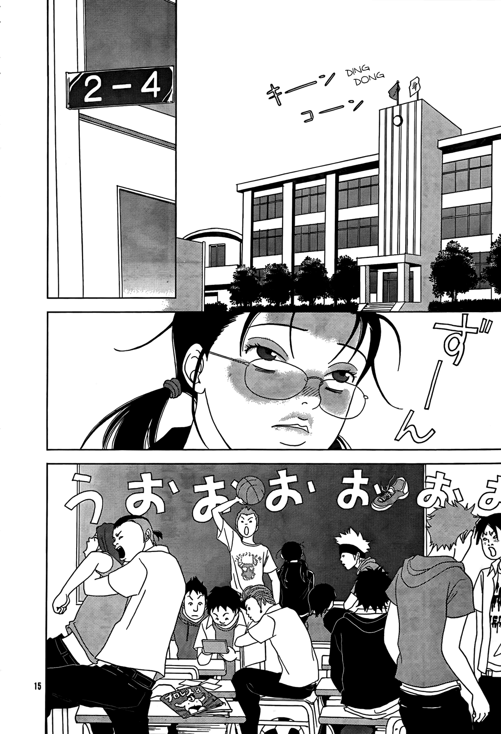 Page 84