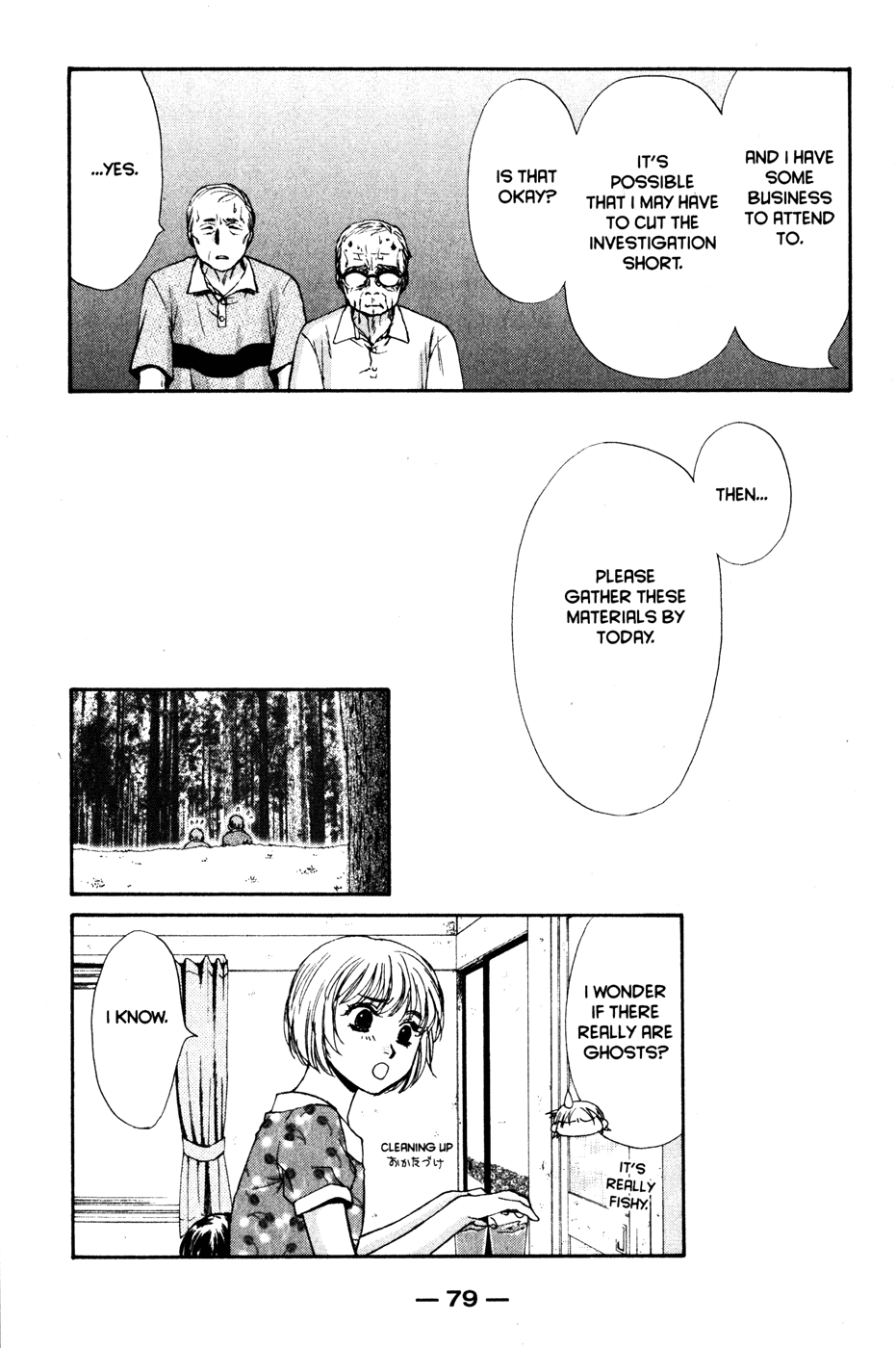 Page 84