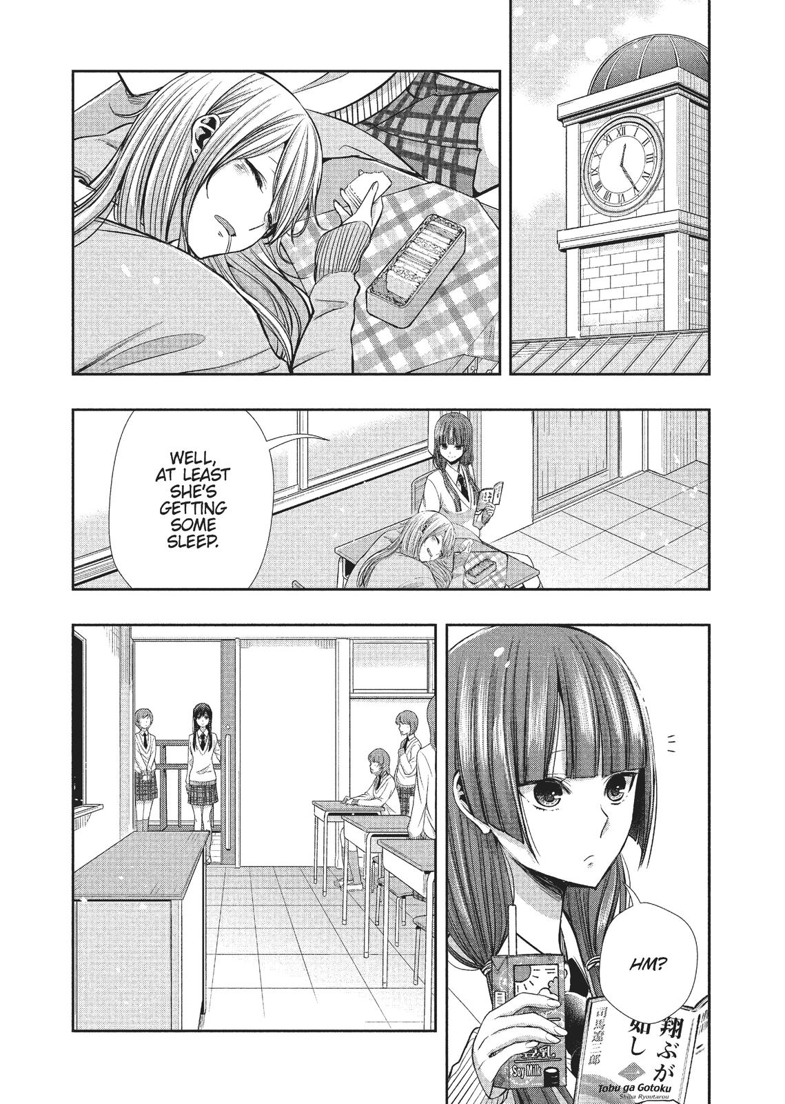Page 85