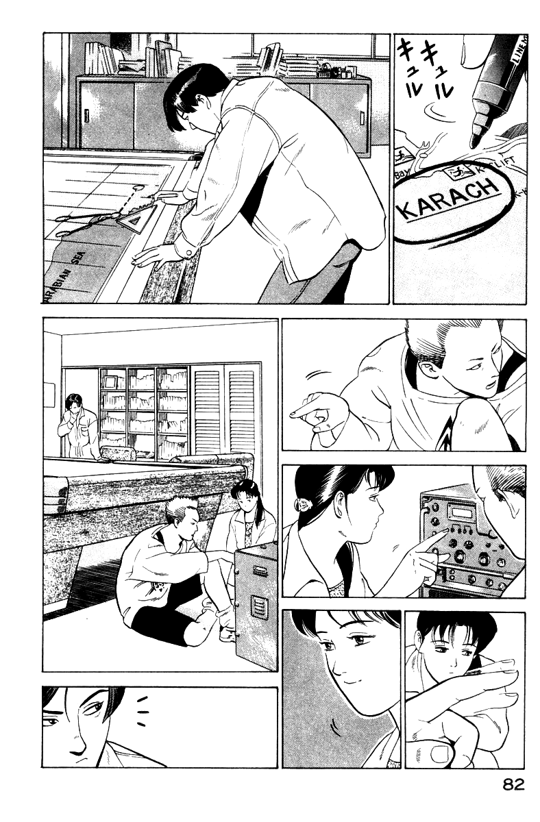 Page 84