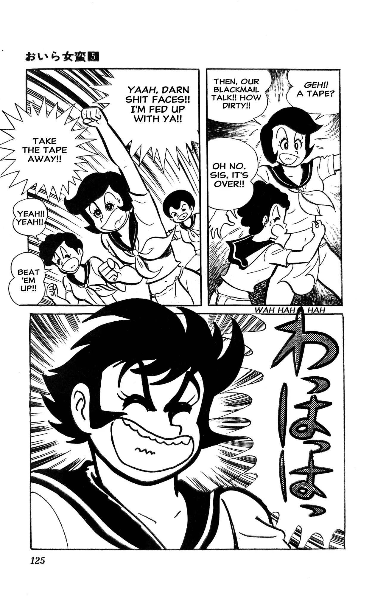 Page 86