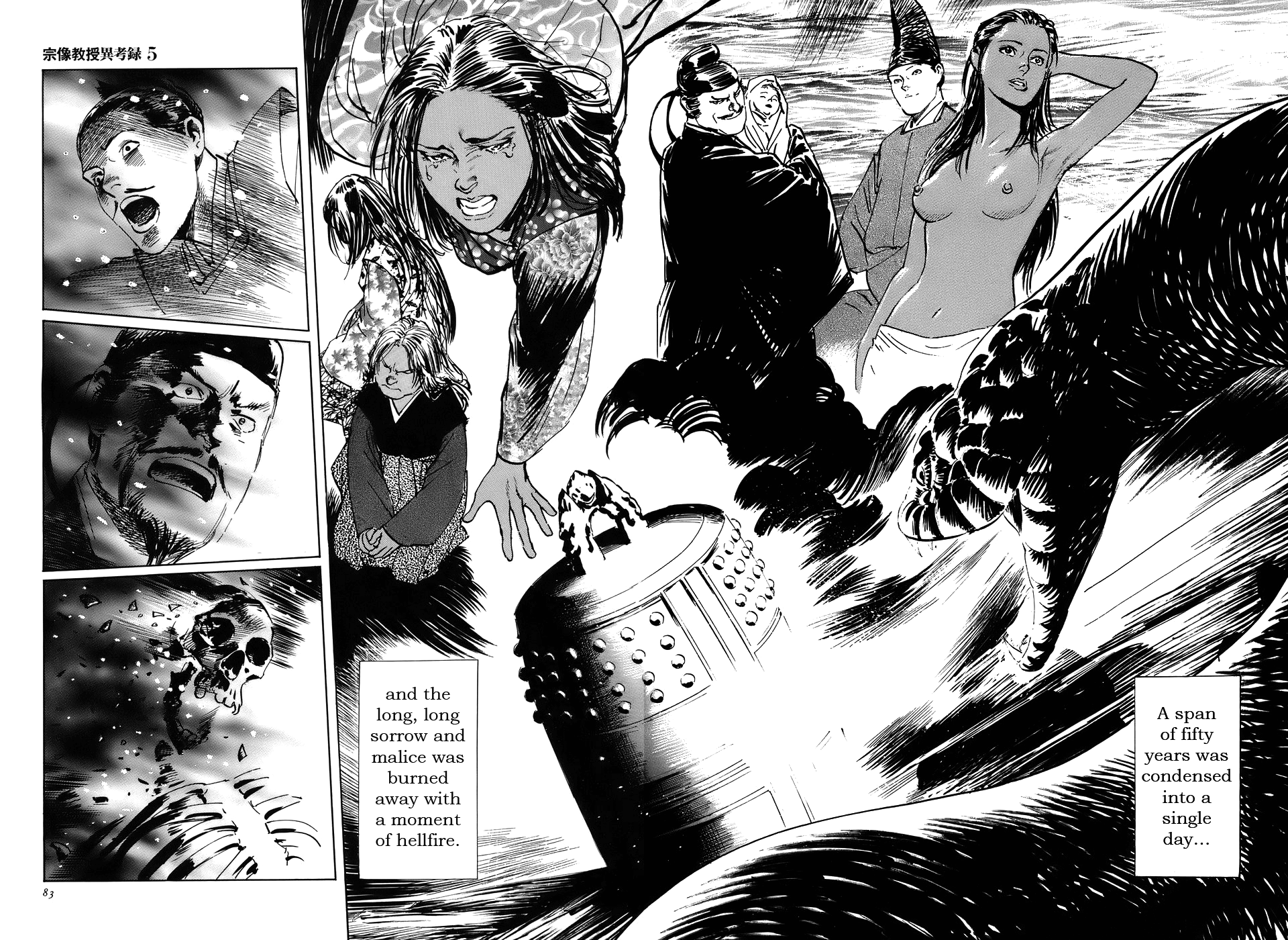 Page 85