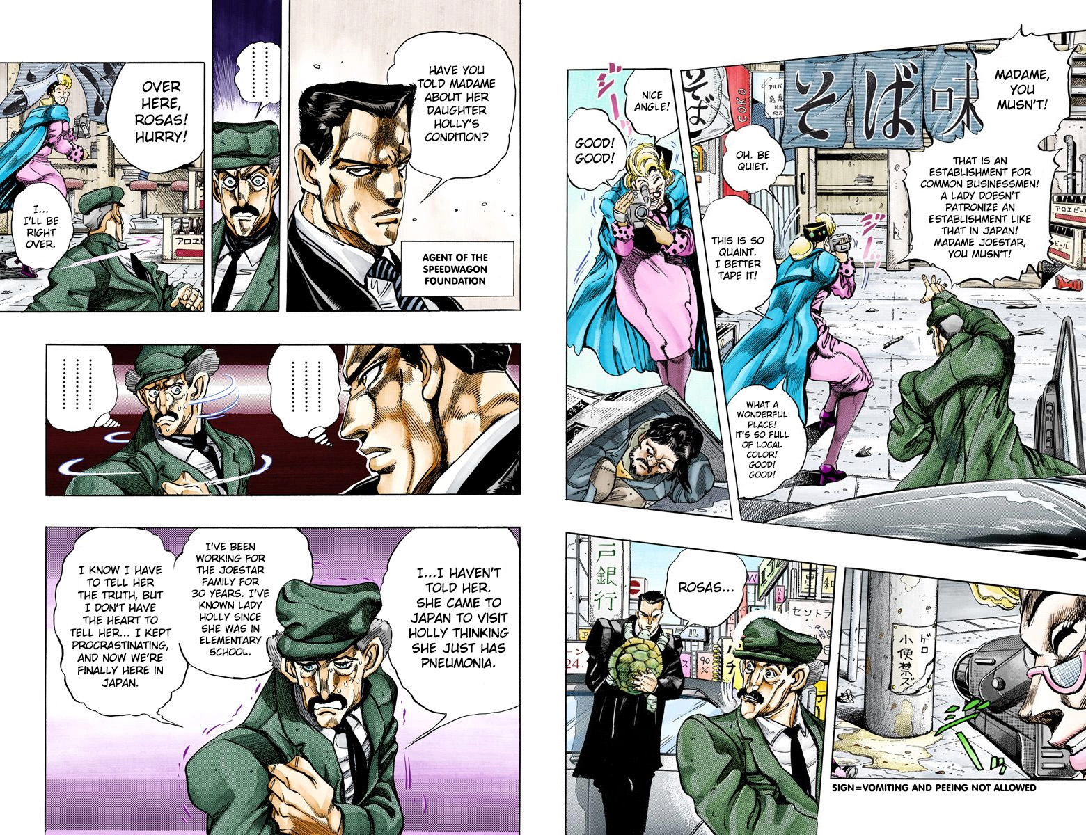 Page 86
