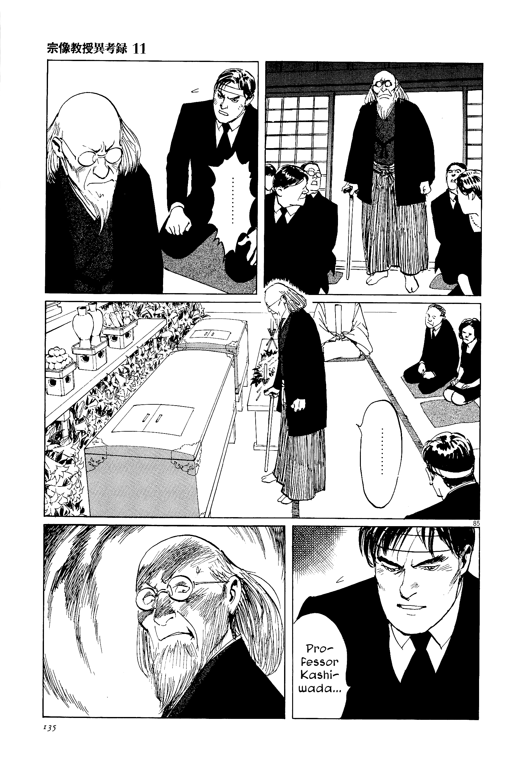 Page 85