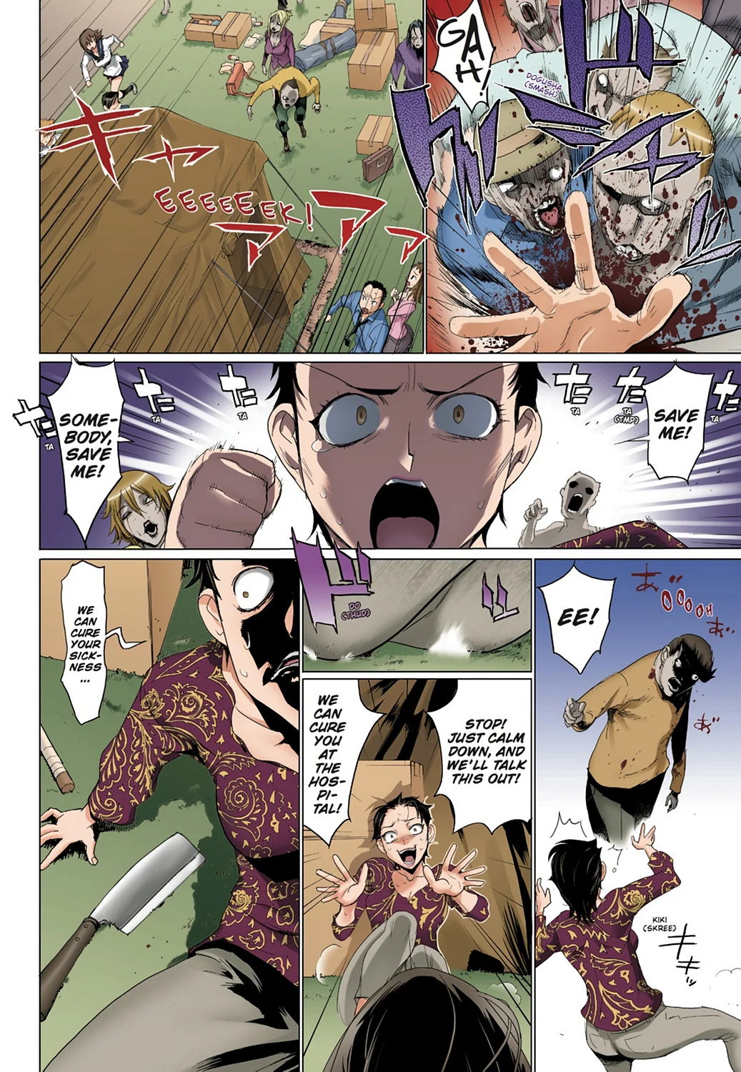 Page 86