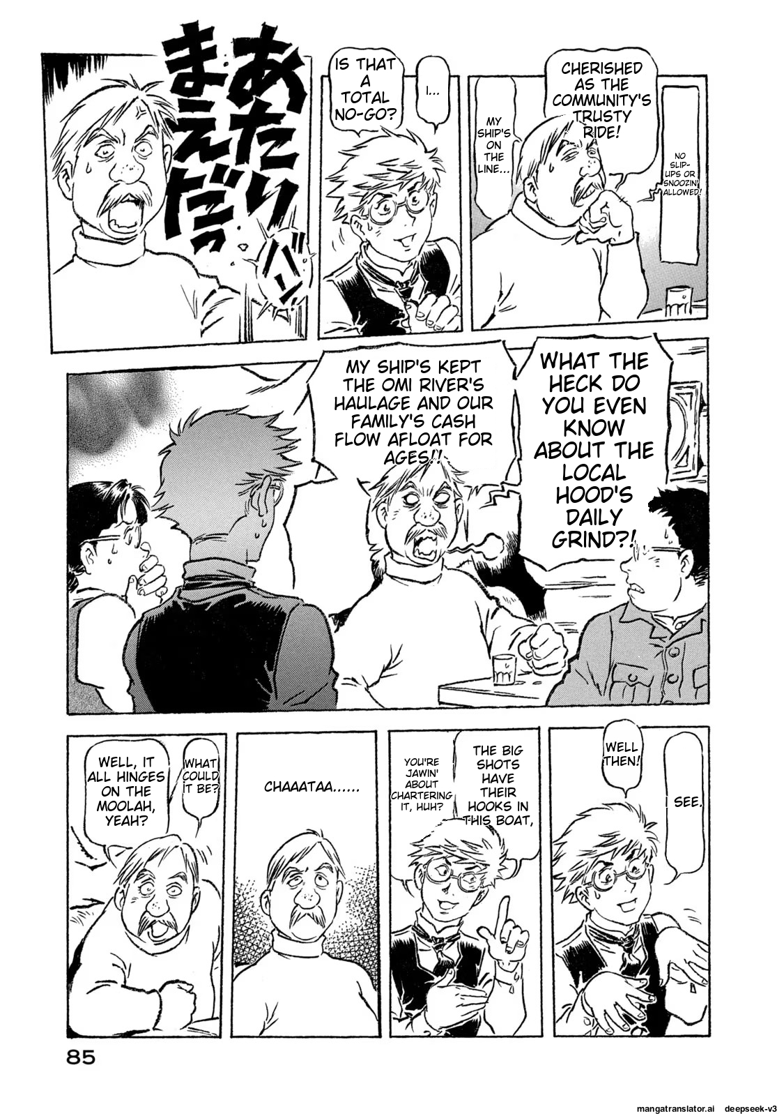 Page 86