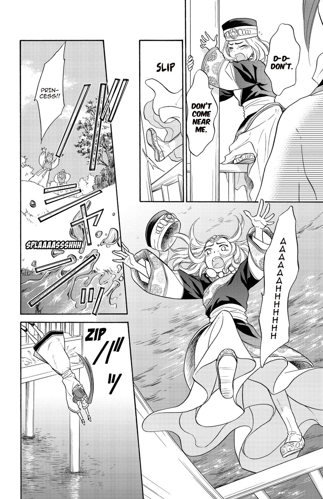 Page 86