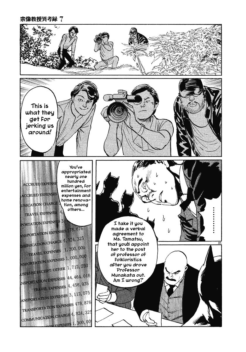 Page 85