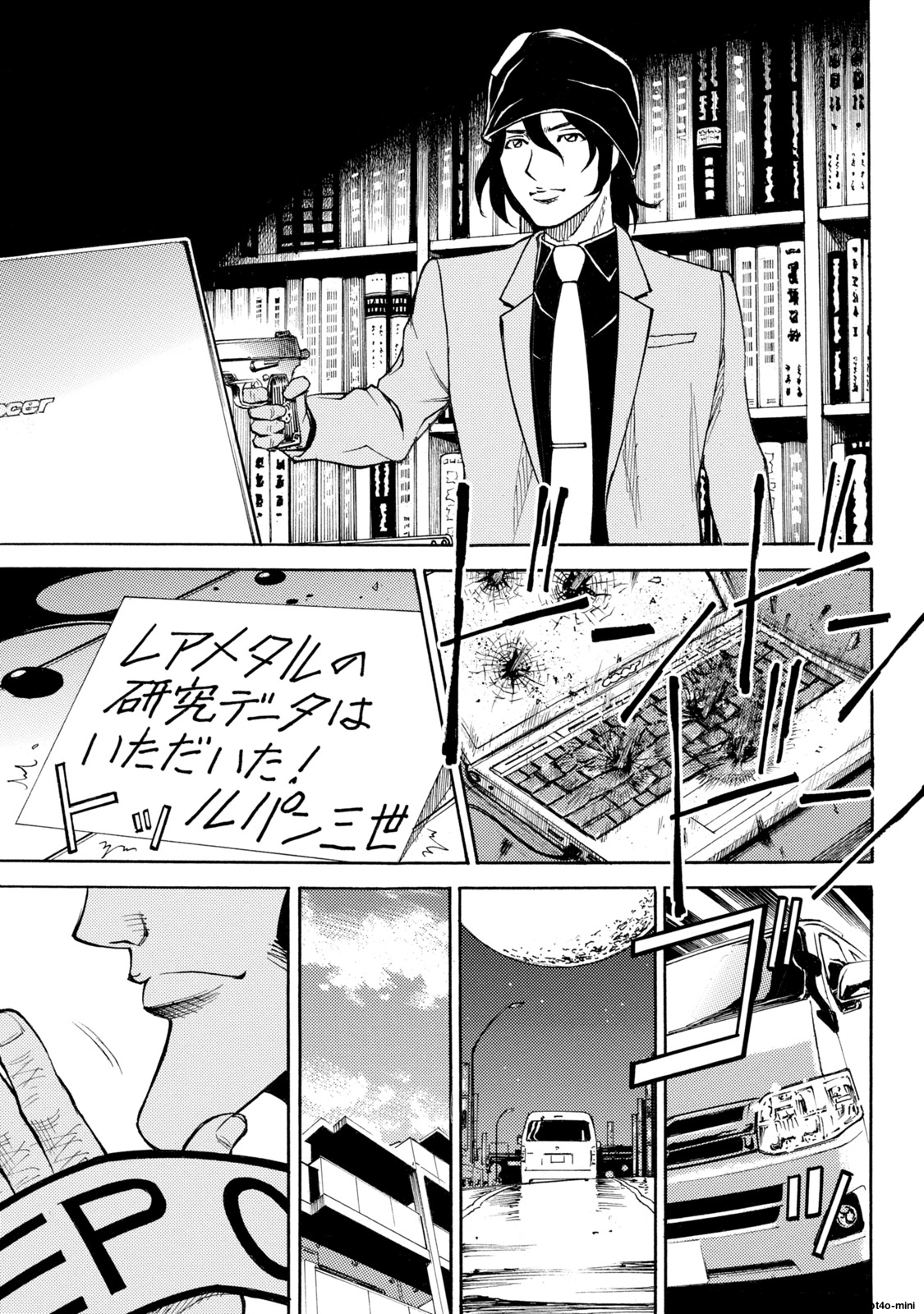 Page 87