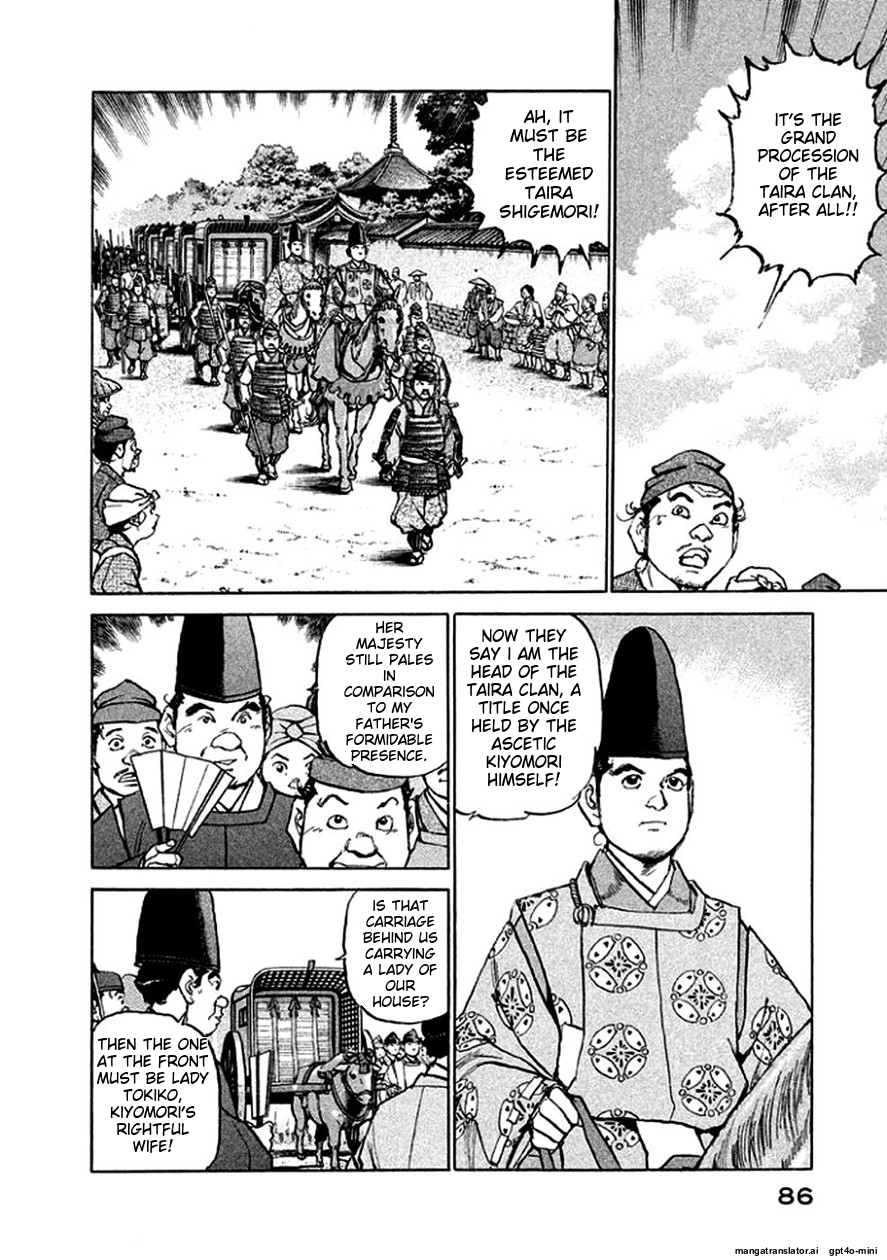 Page 87
