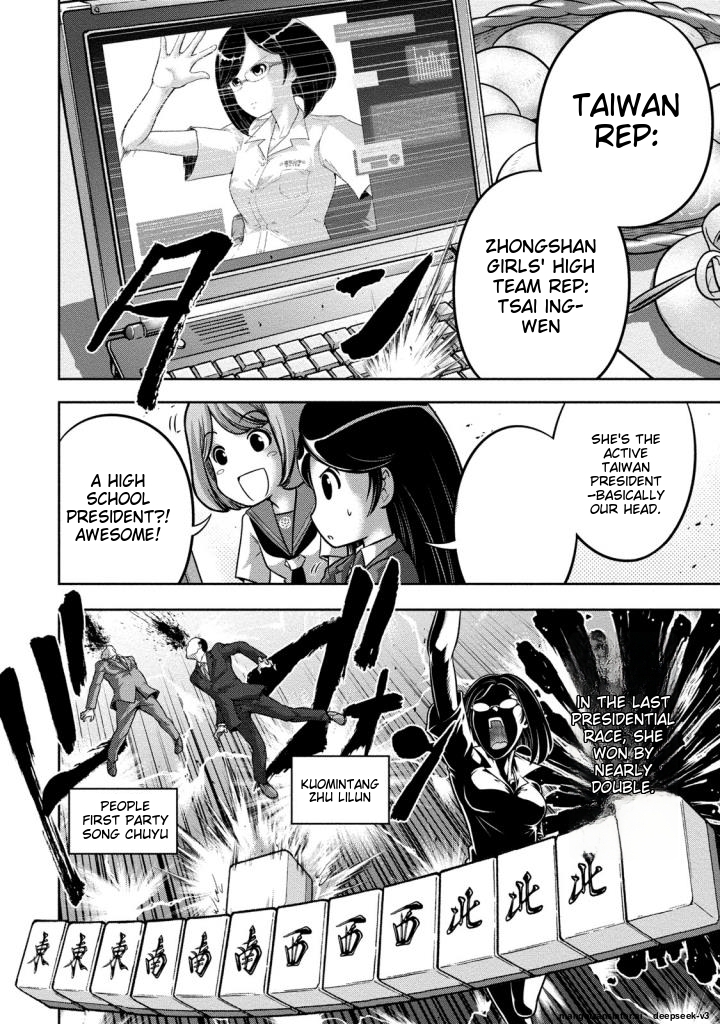 Page 87