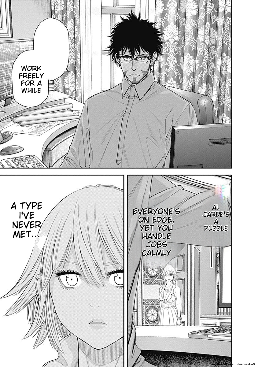 Page 87
