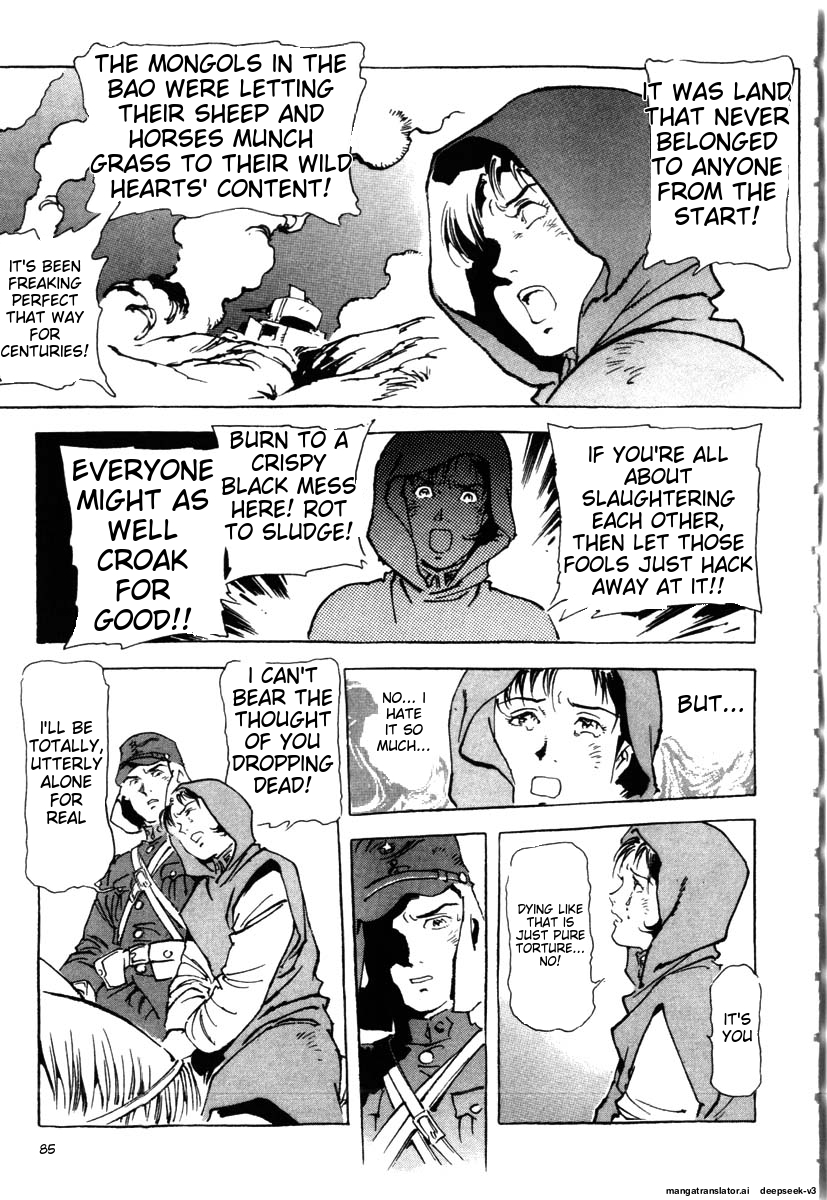 Page 87