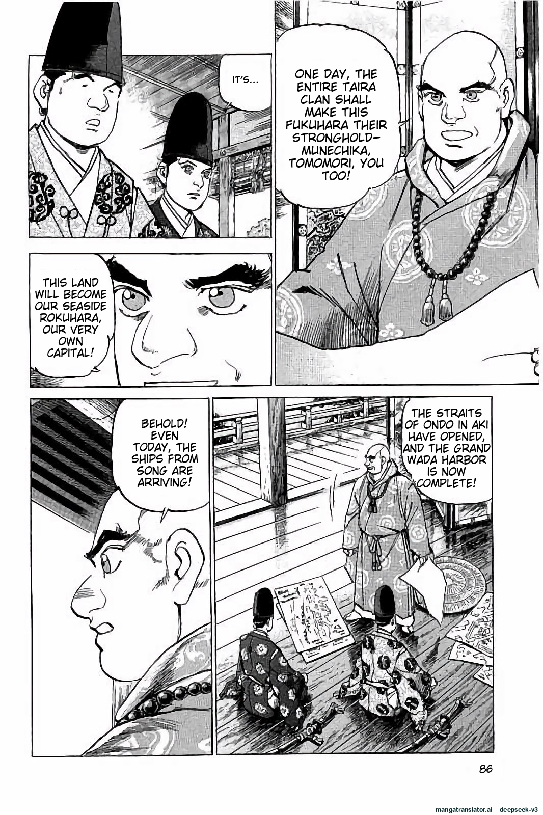 Page 87