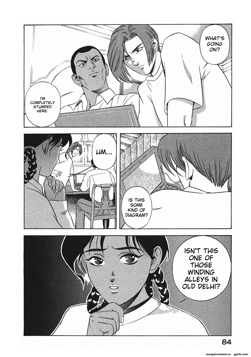 Page 87