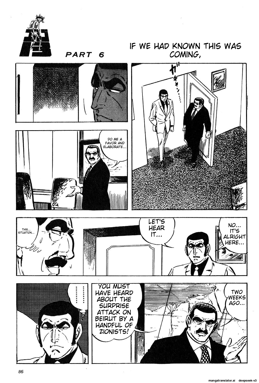 Page 87
