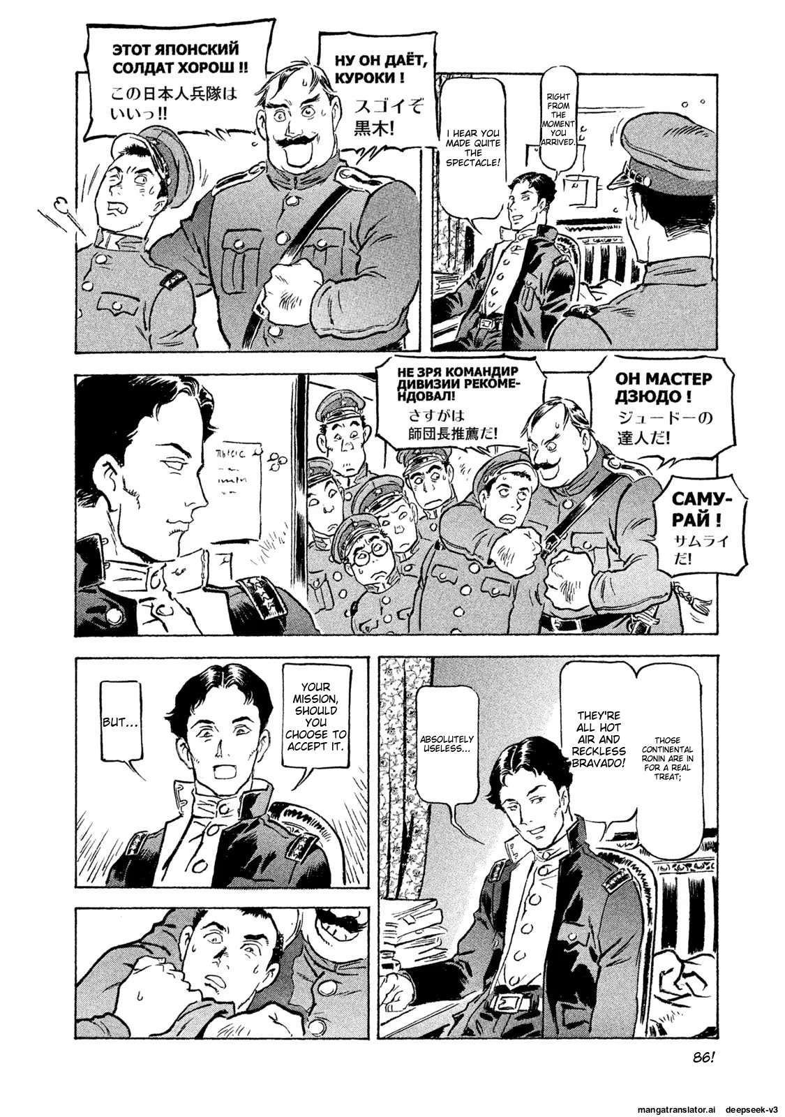Page 87