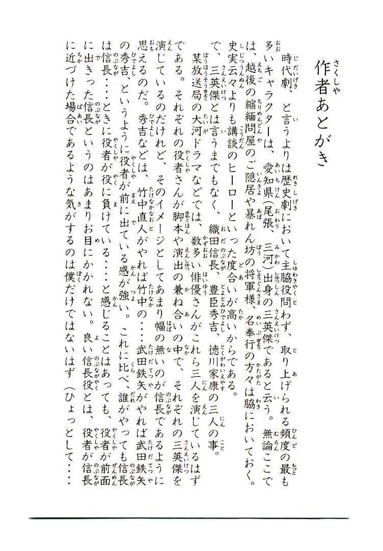 Page 87
