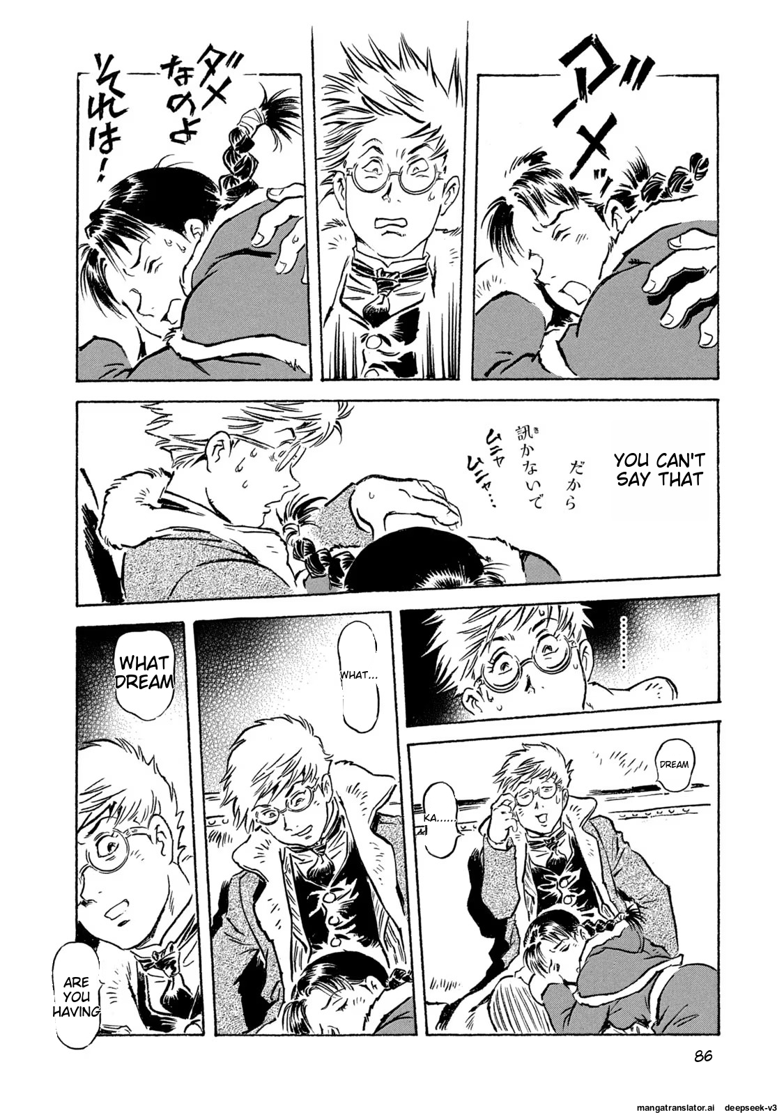 Page 87