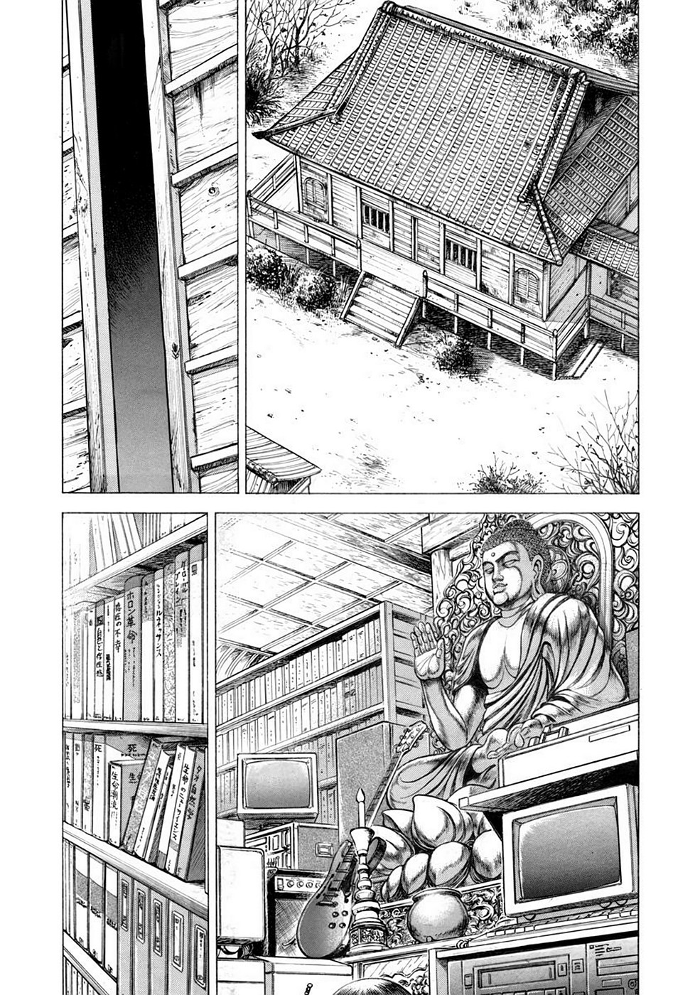 Page 87