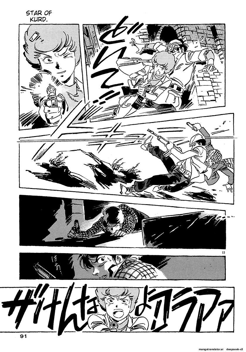 Page 87