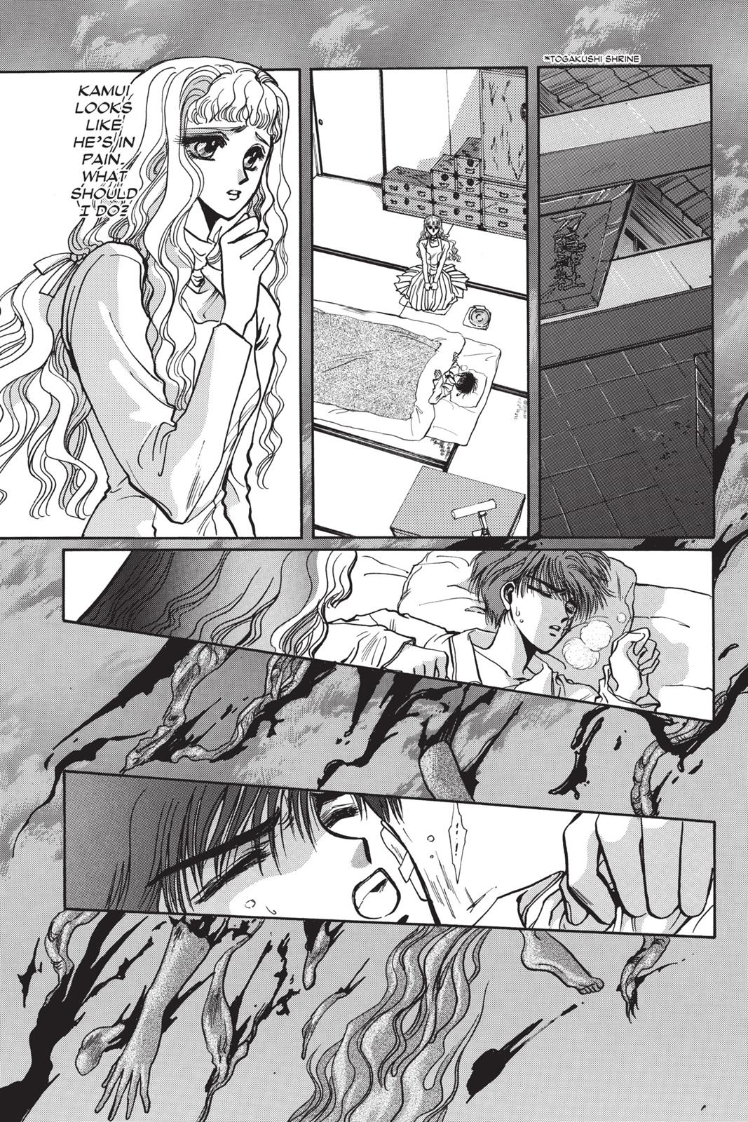 Page 87