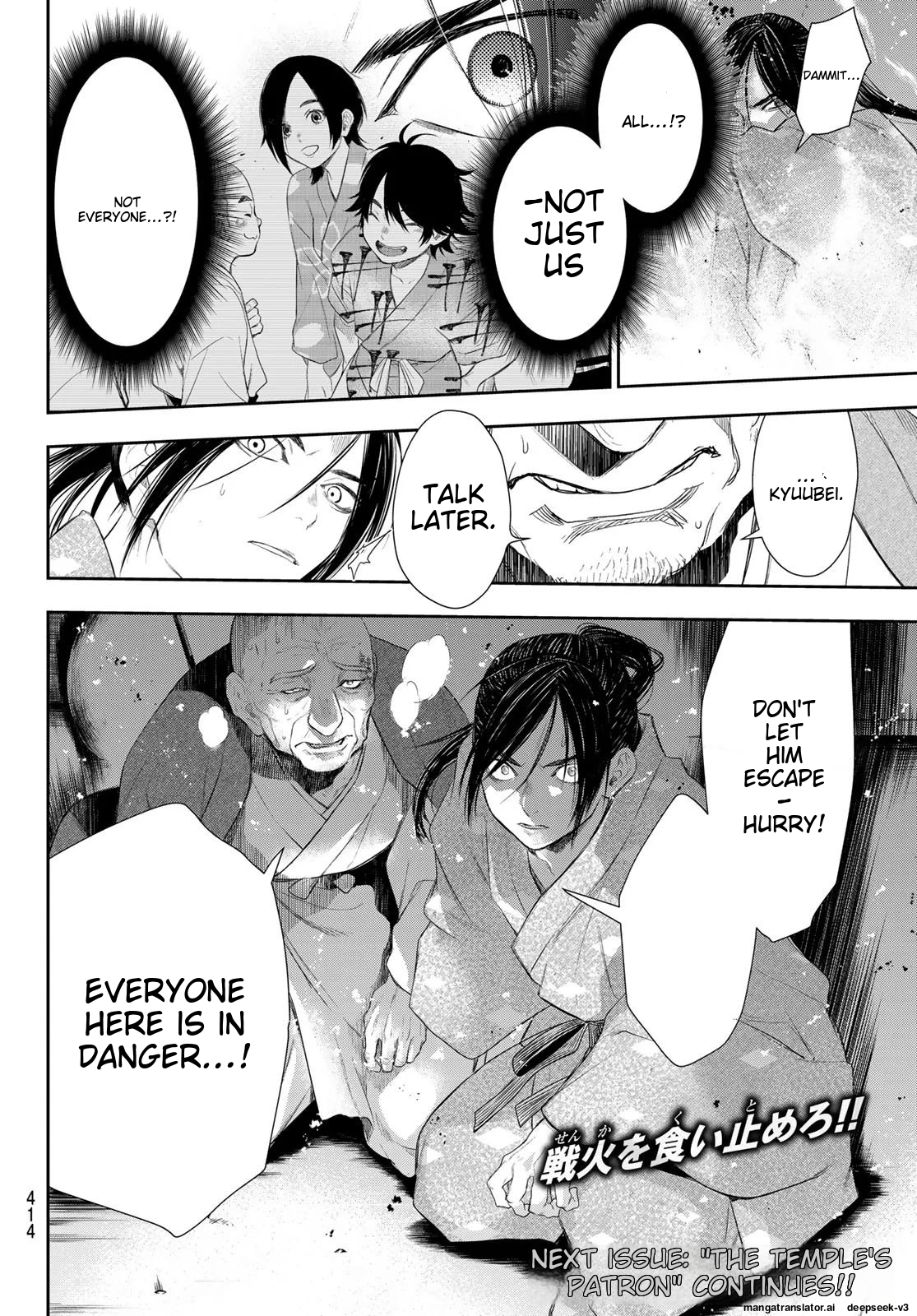 Page 87