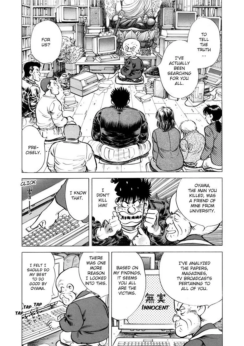 Page 88