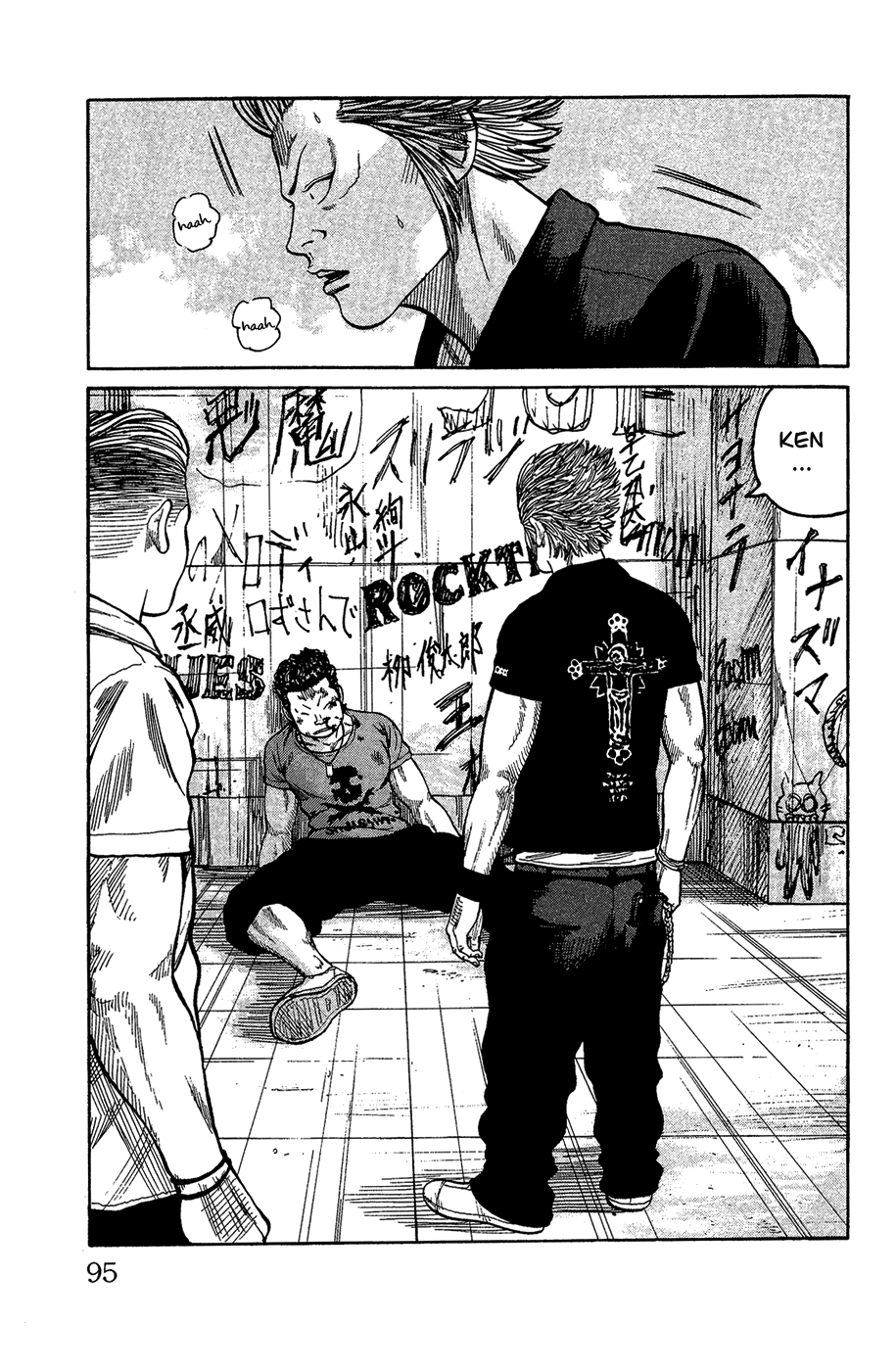 Page 87