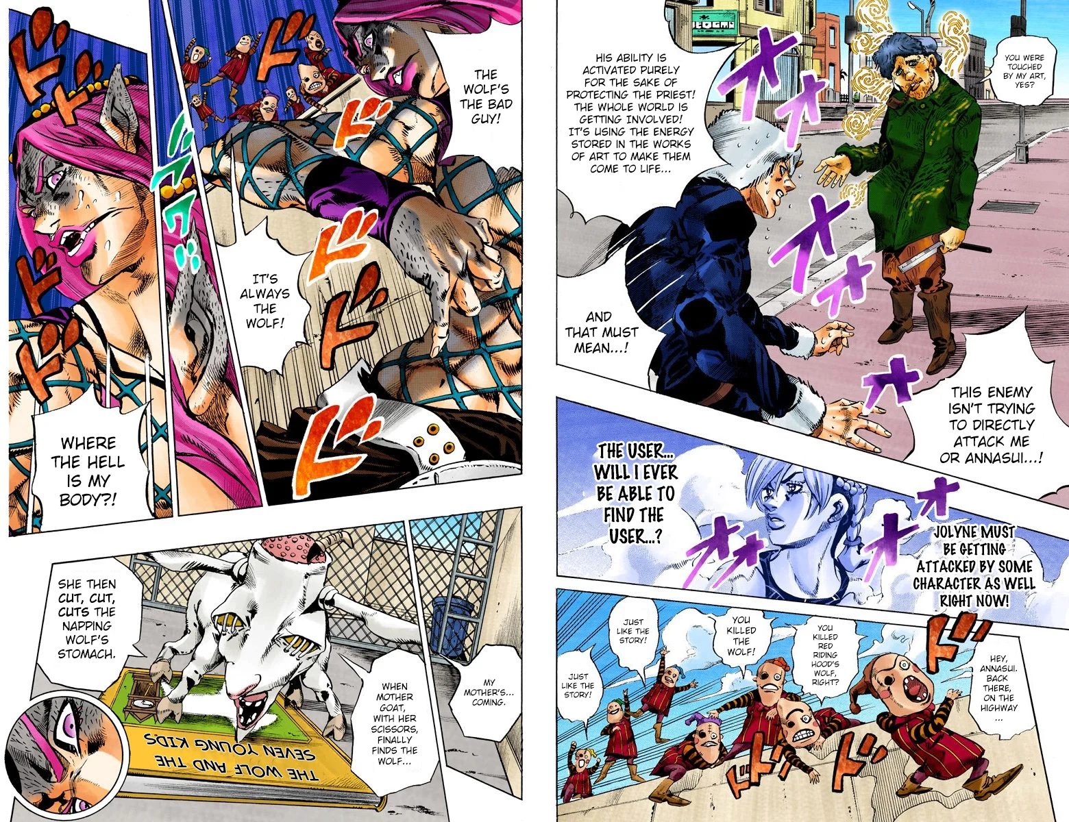 Page 88