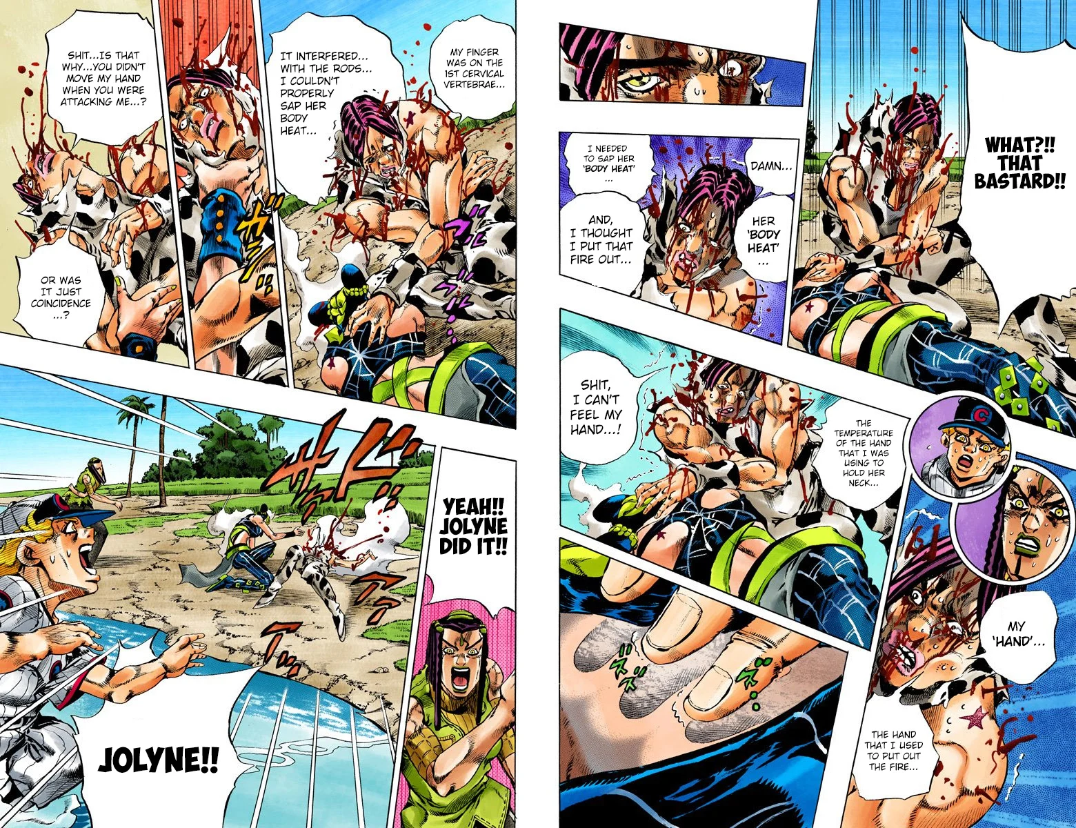 Page 88
