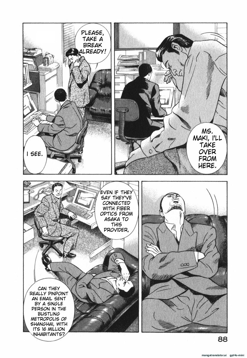 Page 88