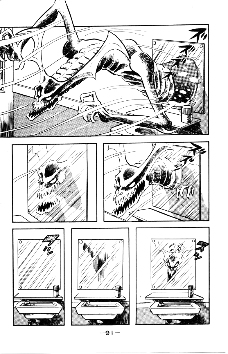 Page 88