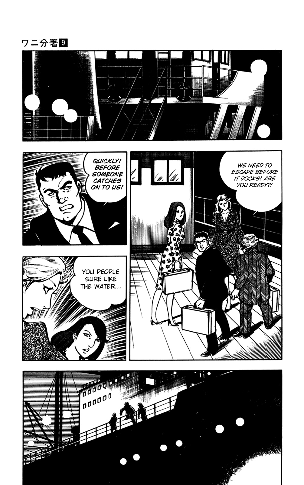 Page 88