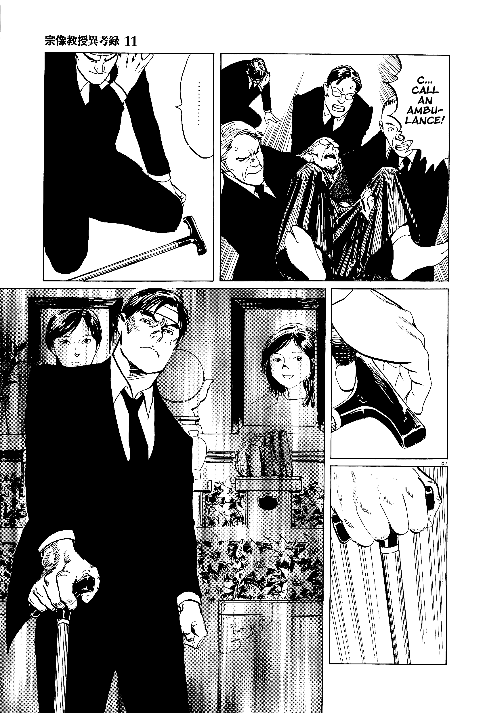 Page 87