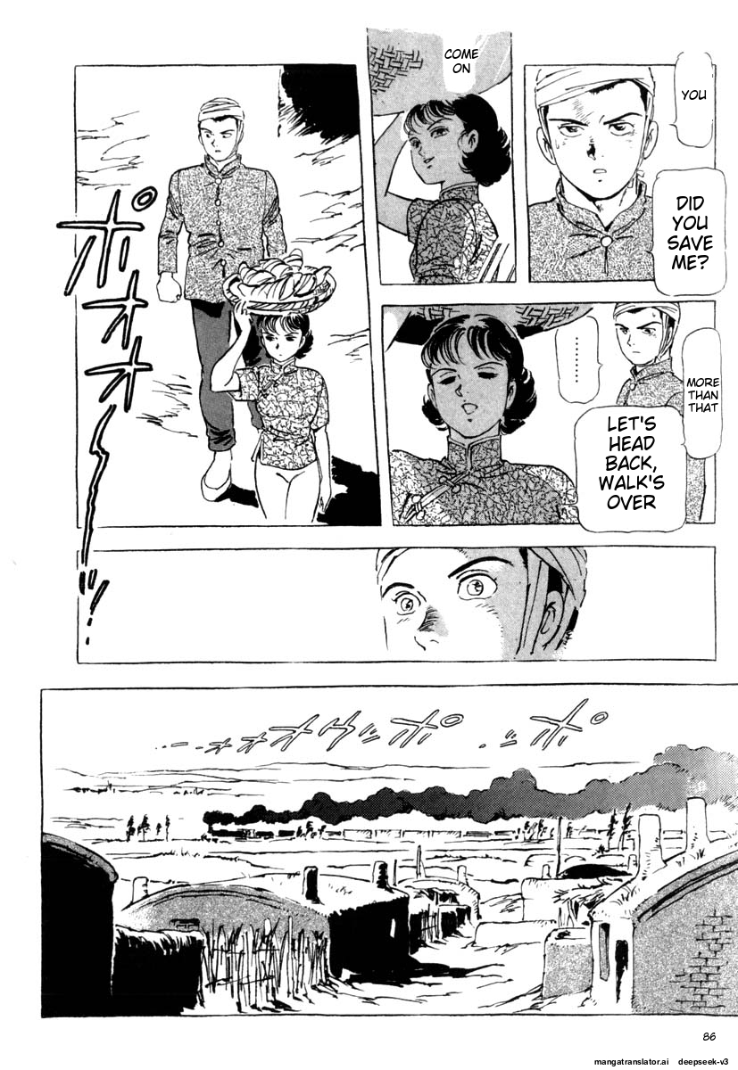 Page 88